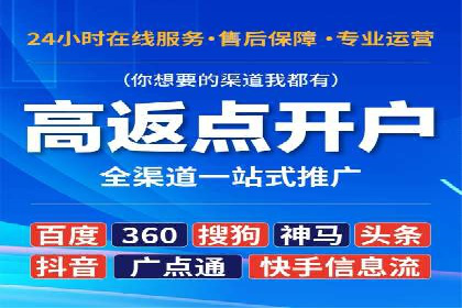 百度推广案例：案例分析及实战操作指南