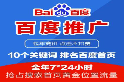 SEM竞价员实战：关键词出价策略案例