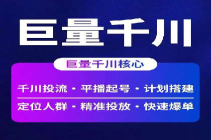 竞价托管的运营技巧：成功企业的实战经验