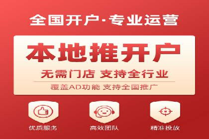 百度竞价托管助力中小企业突破