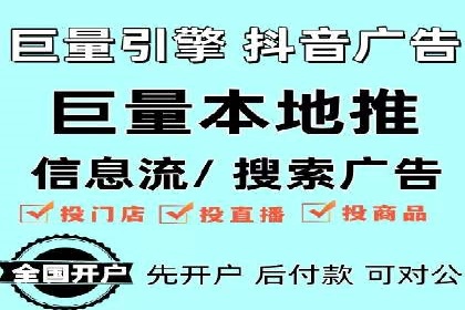 竞价推广代运营助力企业品牌口碑传播